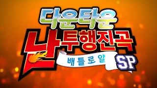 River City Melee: Battle Royal Special (Multi Language) video 1