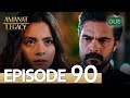 Amanat (Legacy) - Episode 90 | Urdu Dubbed | Season 1 [ترک ٹی وی سیریز اردو میں ڈب]