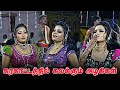 New Karakattam HD Gayathri Meena Vaidhegi Karakattam Seethai Rider Youtube Channel ️