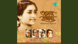 Download lagu E Shudhu Alas Maya mp3