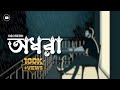 OBOSESH - Odhora | অধরা (Official Lyrical Visualizer)