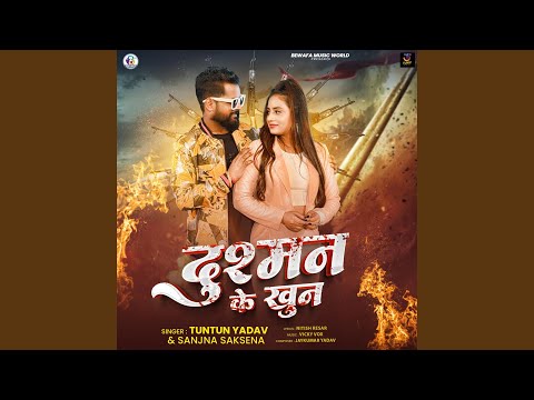 Dushman Ke Khoon — watch video