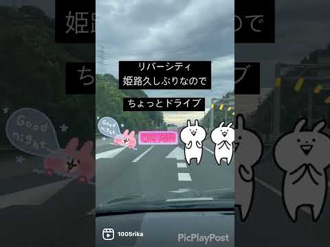 #River City##Já faz um tempo#