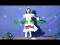 Ki Moja Ki Moja Ki Moja Sangharsha Little Girl Rinarani Dance Group
