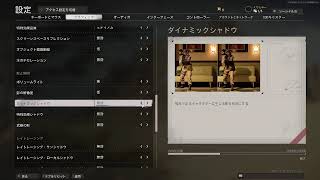 交流戦
