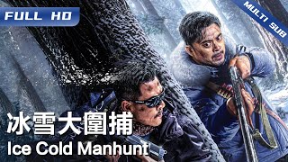Download lagu Ice Cold Manhunt | Chinese Movie 2025γFULLγ mp3 Download lagu Ice Cold Manhunt | Chinese Movie 2025γFULLγ mp3