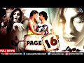 PAGE 16 Hindi Full Movie Hindi Dubbed Horror Movie Kiran Kumar Aseem Ali Khan Bidita Bag