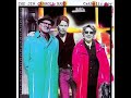 Jim Carrol Band - Day and Night