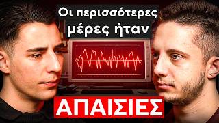 €1M τζίρο στα 25: Η εξωπραγματική ιστορία του Λεωνίδα Διαμαντόπουλου