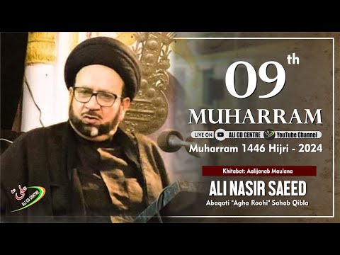 Live Maulana Agha Roohi Sahab | Majlis 09 | Ashra 2024 - 1446 | Imambada Afzal Mahal Lucknow