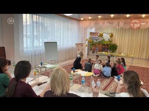 👨‍🏫 Новый этап конкурса «Педагог года» стартовал в Уссурийске