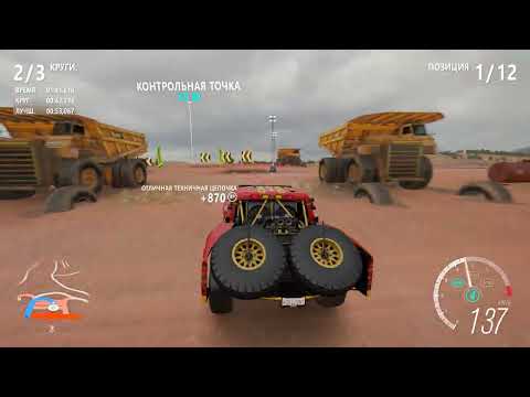Прохождение Forza Horizon 3 #118 ➤ Чемпионат: Австралийский автокросс