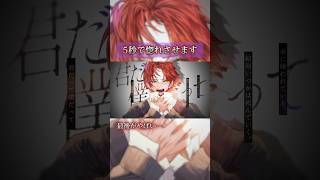 【全米が泣いた】感情こめて命に嫌われているを歌ったら本気で泣いたWWWWW #歌ってみた #shorts #カンザキイオリ