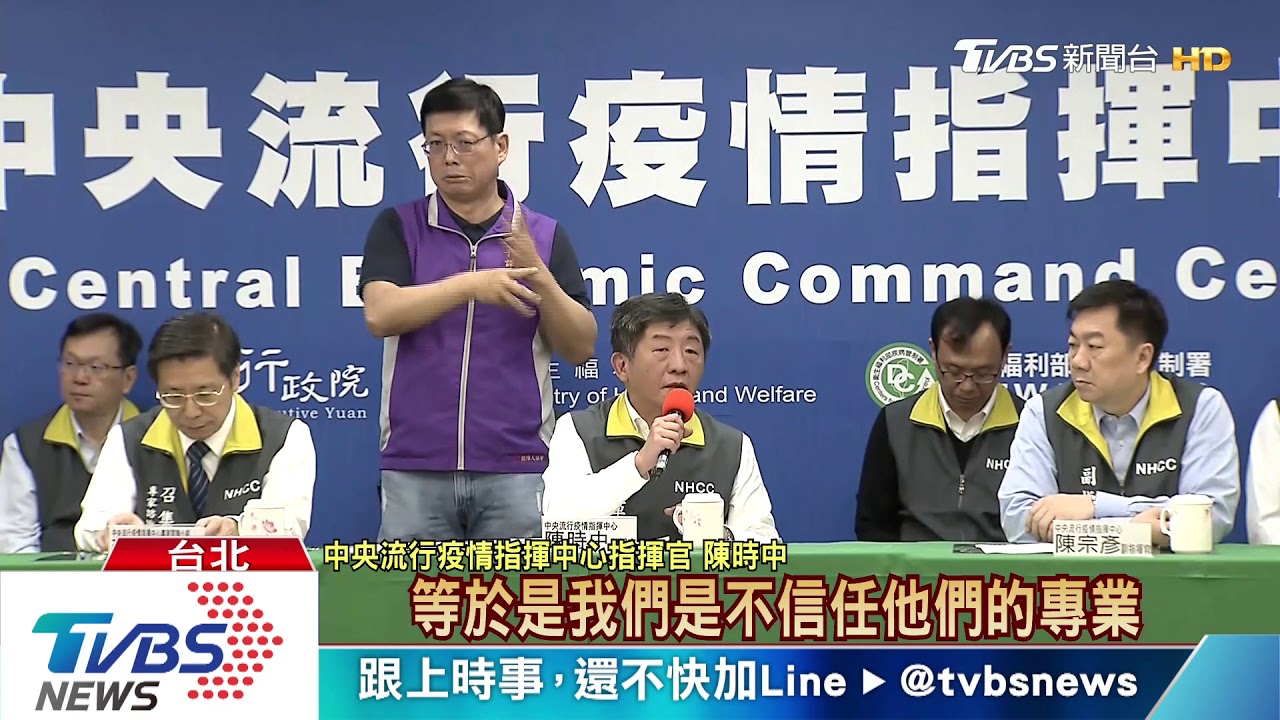 第二批包機喬很久 陳時中::兩岸認知不同