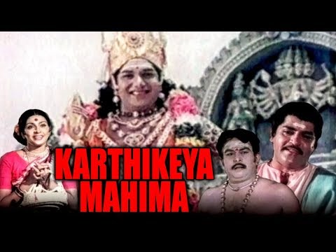 Kartikeya Mahima