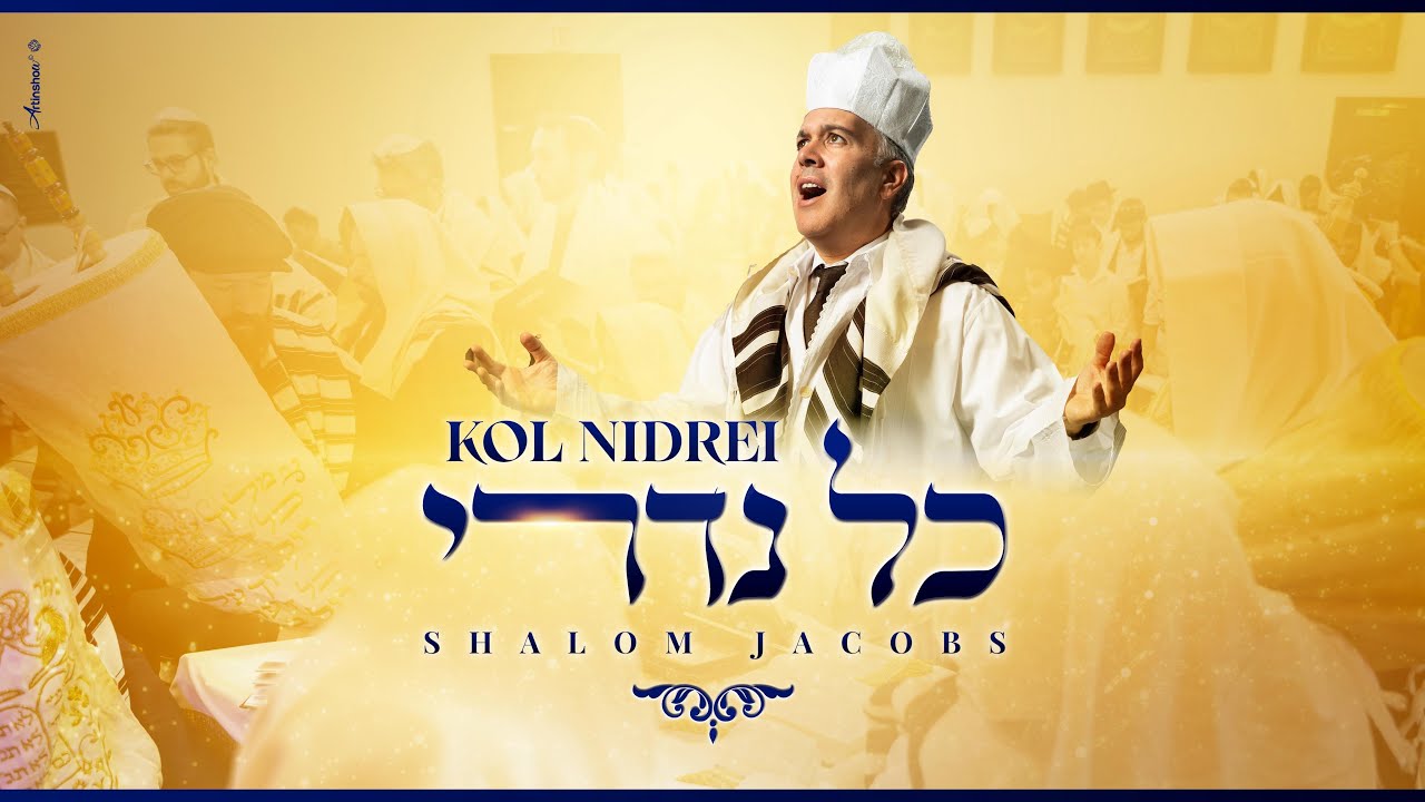 שלום ג'ייקובס מחדש את העיבוד האגדי של מוריו: "כל נדרי" | צפו