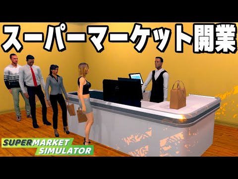 スーパーマーケットをより早く通過する: これら 3 つのショッピング アプリが役立ちます