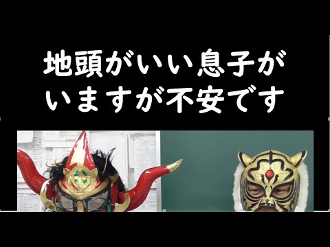 経済学科 うちの子地頭いいんですが…