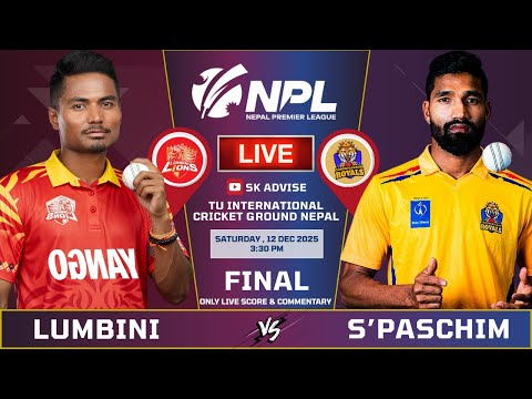 Sudurpaschim Royals vs Lumbini Lions Live Score &  Commentary | Npl Final | Nepal Premier League