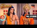 Shri Ram और Vibhishan ने बनाई Atikaya को हराने की योजना 
