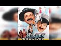 Aap Ko dekh ke - Amit Kumar & Sadhna Sargam