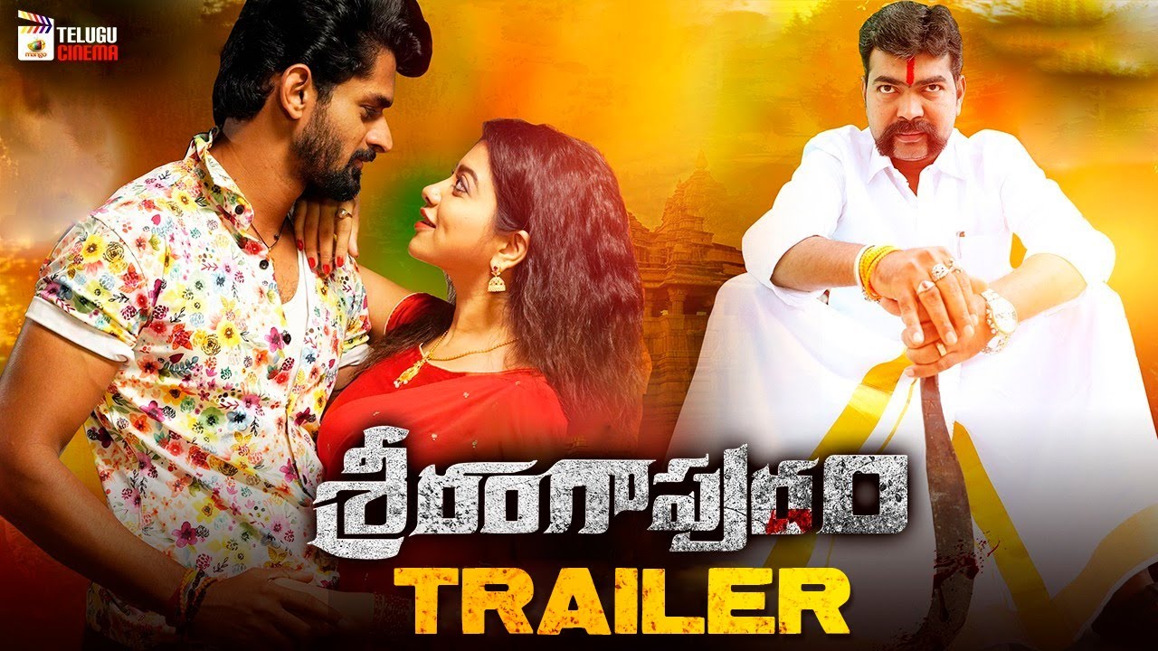 Srirangapuram Official Trailer | Vinayak Desai | Payel Mukherjee | Latest Telugu Movies 2022