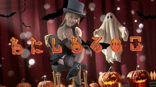 わたしわるいこ/BAD GIRL OTOMACHI Una & HATSUNE Miku [official music video]