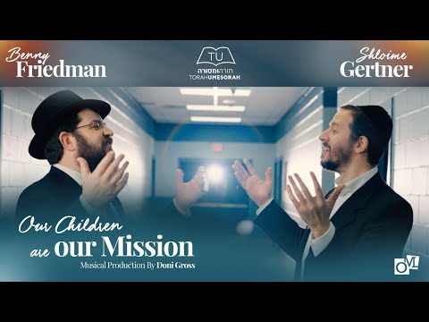 Benny Friedman & Shloime Gertner - Our Children are our Mission | Torah Umesorah