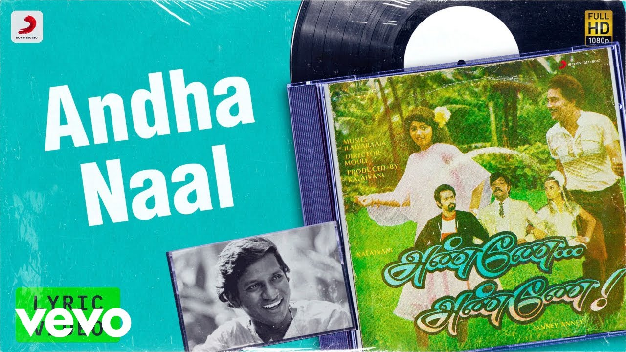 Andha Naal Song Lyrics | Anney Anney