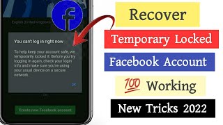 How To Recover Facebook Temporary Locked Account | Unlock Fb Locked Account 2022