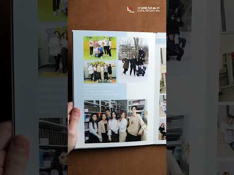 Разворотная книга 10 страниц №19 'Стандартная' для 9-11 класса Выпускной альбом Cool Story