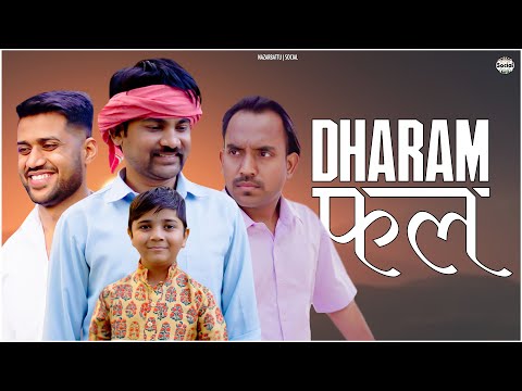 Anurag Singh Short Film