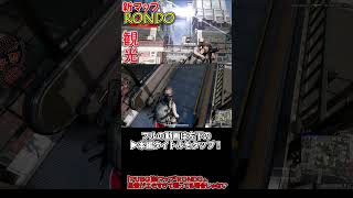 【PUBG】新マップの都市に大興奮してバトロワを忘れる男