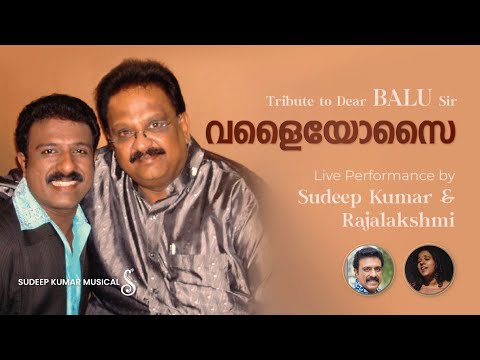 VALAIYOSAl | Tribute to SPB | ILAYARAJA | KAMAL HASAN | SATYA | SUDEEP KUMAR & RAJALAKSHMI LIVE