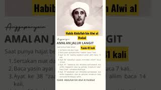 Download lagu Amalan Yasin 41 Kali. Buktikan sendiri. #yasin #habibalwi mp3 Download lagu Amalan Yasin 41 Kali. Buktikan sendiri. #yasin #habibalwi mp3