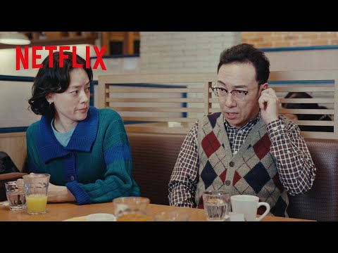 ホットスポット（バカリズム脚本）公式クリップ のサムネイル