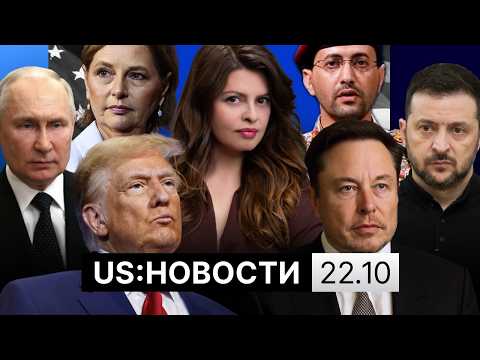 Удар по Киеву. Bloomberg: «Роснефть» рискует из-за войны. Хуситы атакуют Saudi Aramco и Минобороны