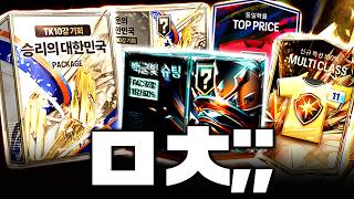 유튜브 썸네일