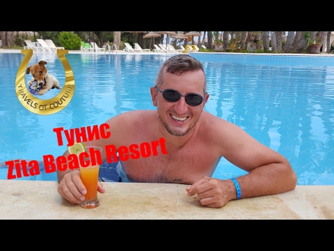Отдых в Тунисе. Отель Zita Beach, Зарзис.