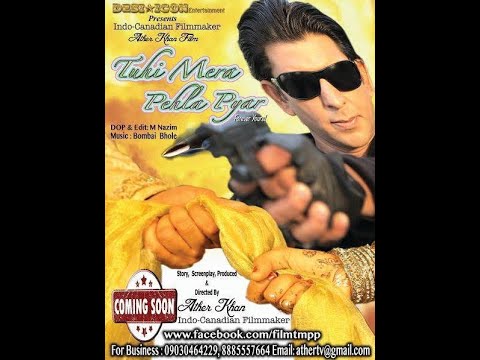 Ather Khan Ather Khan in movie Tuhi Mera Pehla Pyar