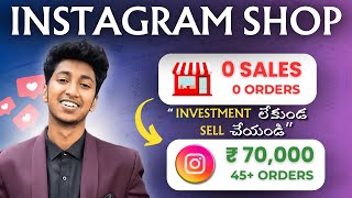 How To Sell Product On Instagram In Telugu | Vicky Talks