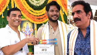 Sundeep Kishan New Movie Opening Pooja Ceremony | #SK30 | Dil Raju | Rao Ramesh | Daily Culture