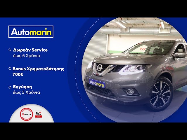Automarin - Nissan X-Trail 1.6 (2015)-preview