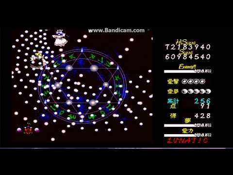 Touhou 5: Mystic Square -Yuki & Mai Lunatic Perfect Timeout ¿Max Rank?-