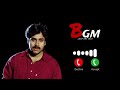 Tholi Prema Bgm Ringtone PawanKalyan Tholi Prema Ringtone Tholi Prema Pawankalyan Pawansong