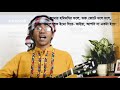 ফেসবুক সঙ্গীত | কালে কালে কত | চমক হাসান | Funny facebook so