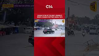 9 נשמות: ראש עיריית שריף אגואק ניצל בפעם השלישית ממארב חמוש (חדשות ערוץ 14) - התמונה מוצגת ישירות מתוך אתר האינטרנט יוטיוב. זכויות היוצרים בתמונה שייכות ליוצרה. קישור קרדיט למקור התוכן נמצא בתוך דף הסרטון