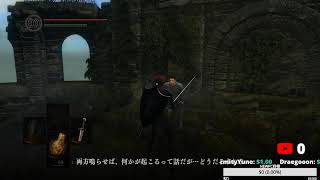 【PC版】Remasterのダクソする・心が折れて早10年SEKIROで自信つけた【ダークソウル1】