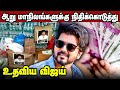 Breaking Vijay Donates Rs 1 30 Crore Towards Coronavirus Relief Fund