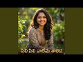 SILI SILI VALEMA SHARADHA